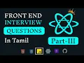 JavaScript Interview Questions Frontend Interview Questions for 2024 Part 3 Tamil