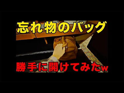 『藁にもすがる獣たち』特報【9月25日(金)公開】