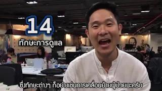 สัญญาณชีพที่ควรบันทึกสำหรับผู้สูงอายุ มีอะไรบ้าง และทำไมจึงสำคัญ