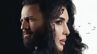 تتر مسلسل الأميرة ظل حيطة حصريا قبل عرضه في مصر غناء المطربة جنات بطولة ياسمين صبري ونيقولا معوض 