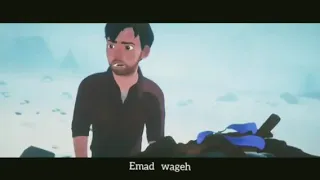 بموت لما الشتا ييجي بليالي طوال وجرينا ف المطر وكأننا اطفال 