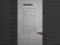 Download Lagu Mockingbird Lyrics Song by Eminem #mockingbird #eminem #lyrics