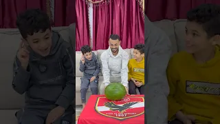 لما بابا يجيب بطيخة قرعة 