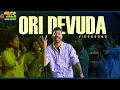 Ori Devuda Song Raghuvaran B Tech Movie Dhanush Amala Paul ThappakaChudandi9