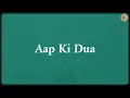 Aap Ki Dua (Lyrics) - KK