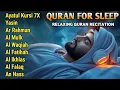 Download Lagu Quran recitation in a peaceful voice I Ayat Al Kursi, AlKahfi, yasin, al Waqiah, arrahman, Alaa Aqel