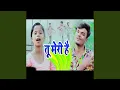 Download Lagu Tu Meri Hai