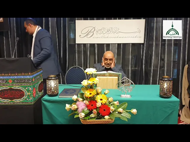 ⁣مجلسی ولادت باسعادت امام حسن مجتبی علیه السلام فاطمیه نایمخن هالند