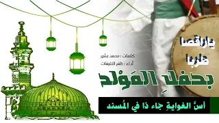                                                                                                      دندنها