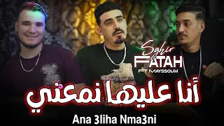 Cheb Fatah Sghir Ana 3liha Nma3ni حاسبيني نغني X Mayssoum Cover Abdou Gambetta 