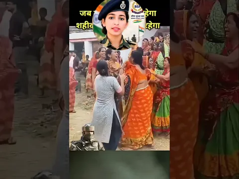 महिला कांस्टेबल सविता देवी#army #armylover #viralvideo