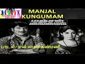 Download Lagu #SPB_Rare_Song​ 1973_20 Film Version | En Kaathal Kanmani Yethetho Ninaithaalo - என் காதல் கண்மணி