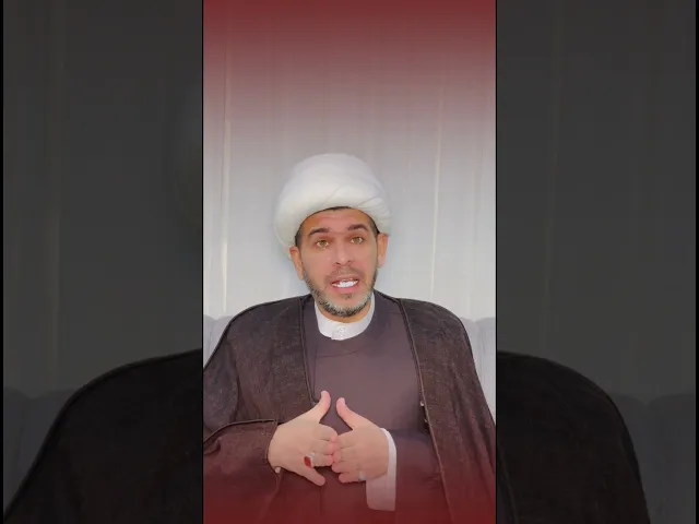 ⁣التسبيح الحقيقي نجاة للانسان . الشيخ حيدر الجبوري #اكسبلور #روحانيات #لايك #العلاج #علم