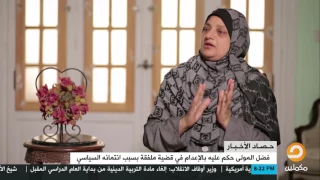 فضل المولي حكم عليه بالإعدام في قضية ملفقة بسبب إنتمائه السياسي 