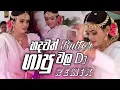 Lagu Hadawathwala Bhatar Gappu Dj Remix | Eppadi Suham | Sanjeew Lonliyes