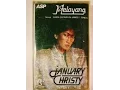 Lagu January Christy   Pintanya Damai