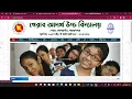01 Introduction WordPress Bangla Tutorial 2024 AMI MASUD