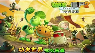 pvz 2 chinese version kong fu world final wave fan made extended