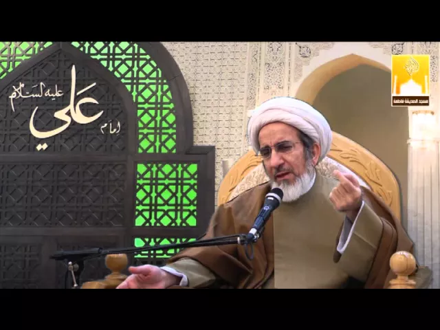 ⁣مقام الصبر والصابرين - سماحة الشيخ حبيب الكاظمي