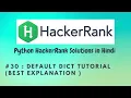 Hackerrank Default Dict Tutorial Python HackerRank Solutions in Hindi