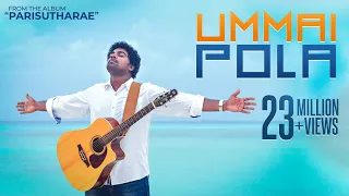 ummai pola yarundu el shaddai aarathipen album
