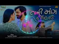Lagu Tari Mang Hu bharu Naresh Thakor new song