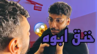 دكتور نفسي   دندنها