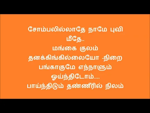 Sombalillathe Naame - YouTube
