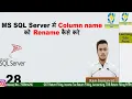 28 How to Rename Column name in SQL