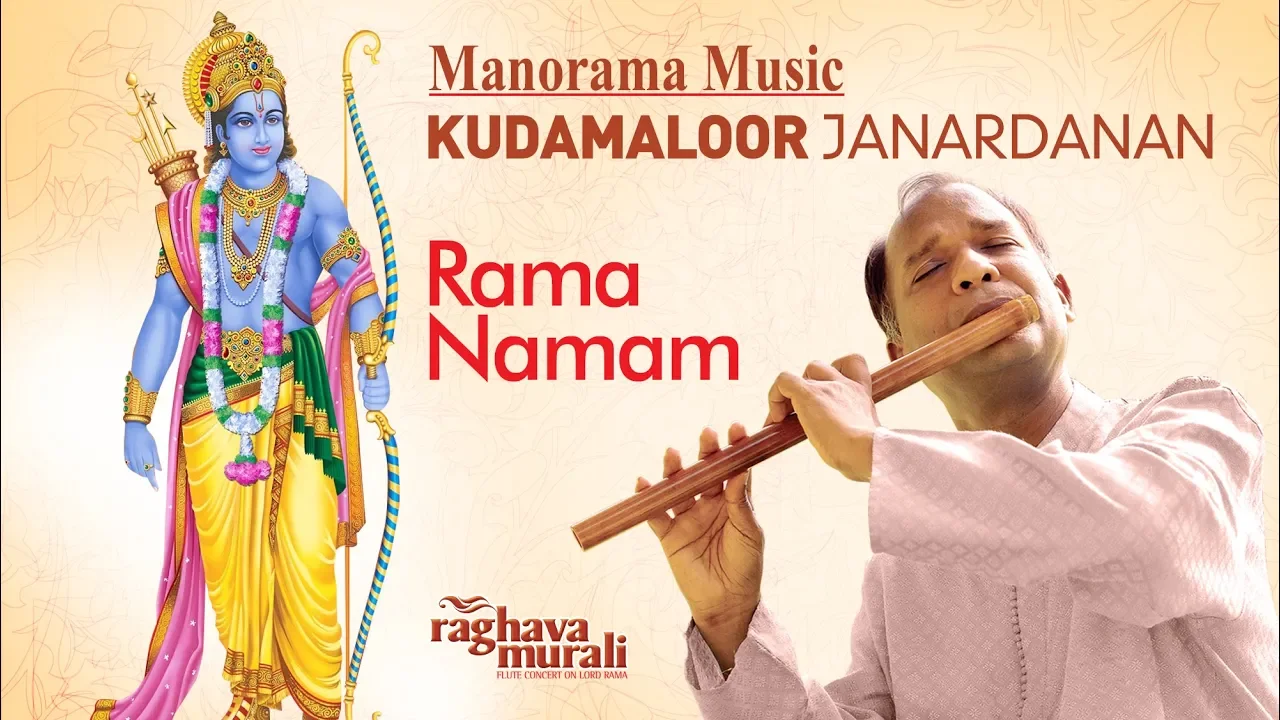 Rama Namam | Geethanjali Iyer | Kudamaloor Janardanan