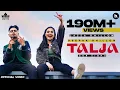 Talja (Official Video) Jassa Dhillon | Deepak Dhillon | Gur Sidhu | Punjabi Song | Above All Album