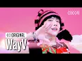 WayV(웨이션브이) 'Give Me That' (4K) | STUDIO CHOOM ORIGINAL