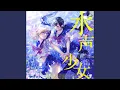 Download Lagu カンナギ (feat. Hanon \u0026 Kotoha)