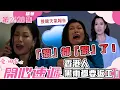 Download Lagu 愛回家之開心速遞｜「黎」都「黎」了！香港人黑雨都要返工！(繁／簡字幕)｜林淑敏｜第2628集劇集精華｜TVB港劇精華 #愛回家  #愛回家之開心速遞 #搞笑