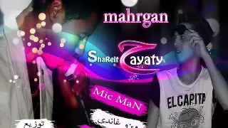 مهرجان شريط حياتى   ويزو غاندى   عصبى الكروان   مهرجانات جديده      دندنها