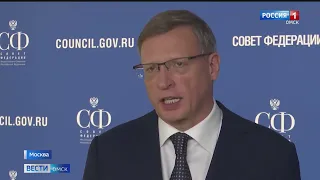 Александр Бурков провел рабочий день в Совете Федерации в Москве, где состоялась презентация Омской области