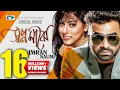 Download Lagu SHOPNO MAJHE | স্বপ্ন মাঝে | IMRAN | NAUMI | OFFICIAL LYRICAL VIDEO | HRIDOY JURE | BANGLA SONG