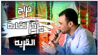 حمل  تقيل والمشوار طويل   نجم الشباب احمد عادل   دندنها