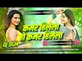 Lagu Bhojpuri Nonstop Jukebox ||  Kamar Hilela Ho Kamar Hilela || Bhojpuri Viral Song 2025 || Dj Gana
