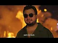 Wadih El Cheikh - Ana El Remeh (Official Lyric Video) | وديع الشيخ - أنا الرمح