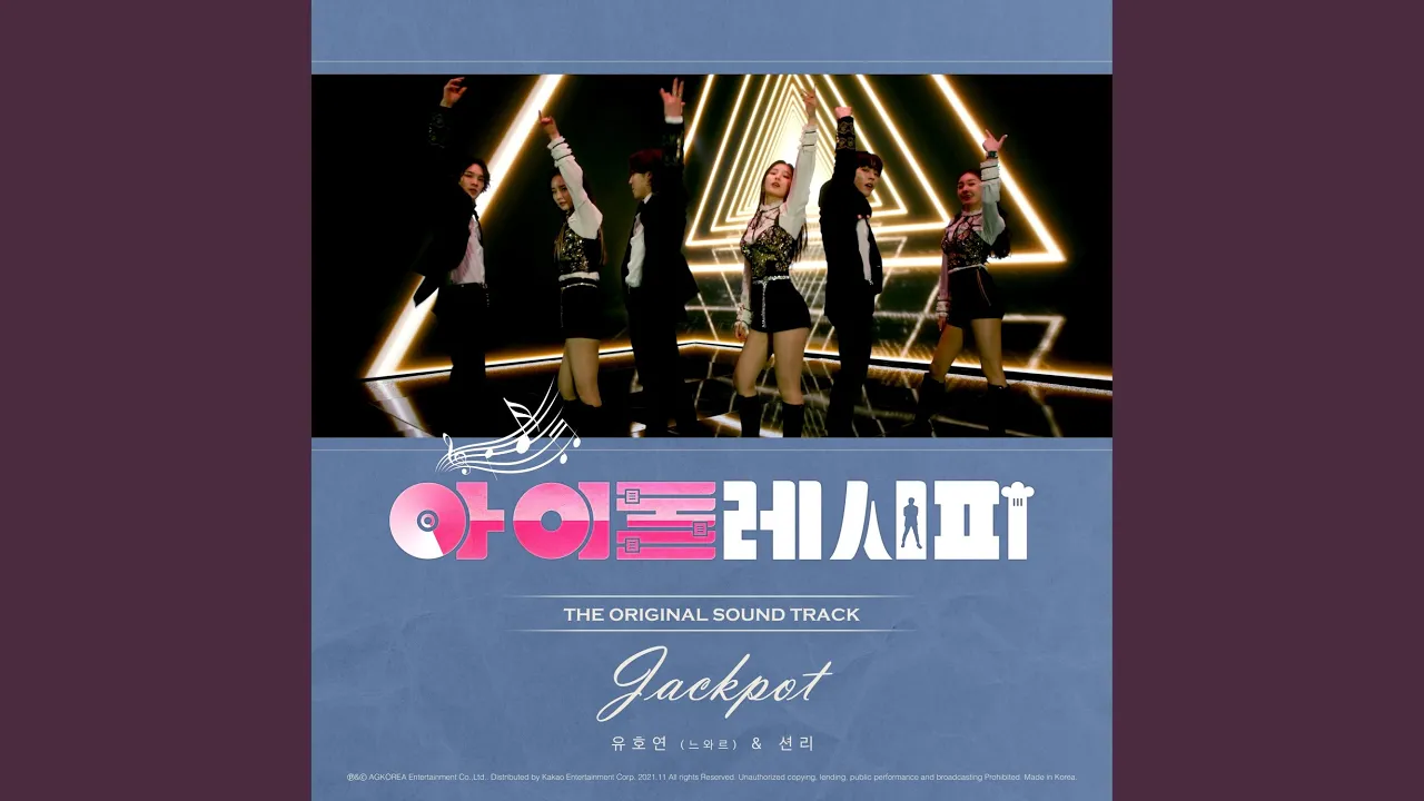 Jackpot (Inst.) (Jackpot (Inst.)) Jackpot (Inst.) (Jackpot (Inst.))