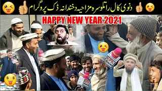 funny da handana dak program 2021 rustam tv rustam vines