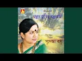 Download Lagu Antare Jagichho Antarjami