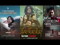 Download Lagu Trailer - Movie Nga Choelom Men | Educational Movie | Garab Production