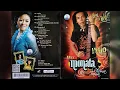 MONATA DUET KARYA RHOMA IRAMA (FULL ALBUM VCD KARAOKE) 