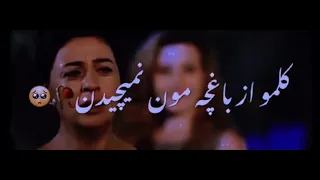 کمکم کن ای خدا  کمکم کن ای خدا