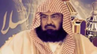 القرآن الكريم كامل الشيخ عبدالرحمن السديس الجزء الثالث والعشرون 23 