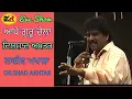 Download Lagu ਆਪੇ ਗੁਰੂ ਚੇਲਾ Aape Guru Chela Dilshad Akhtar । ਲਾਈਵ ਅਖਾੜਾ ਪਿੰਡ ਢਿੱਲਵਾਂ ਕਲਾਂ