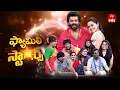 Download Lagu Family Stars | 5th October 2025 | Sudigali Sudheer | Full Episode | ETV Telugu