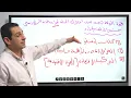 شرح درس المُقوِّمات البشرية (الجزء الثانى) | الجغرافيا السياسية | تالتة ثانوي 2026